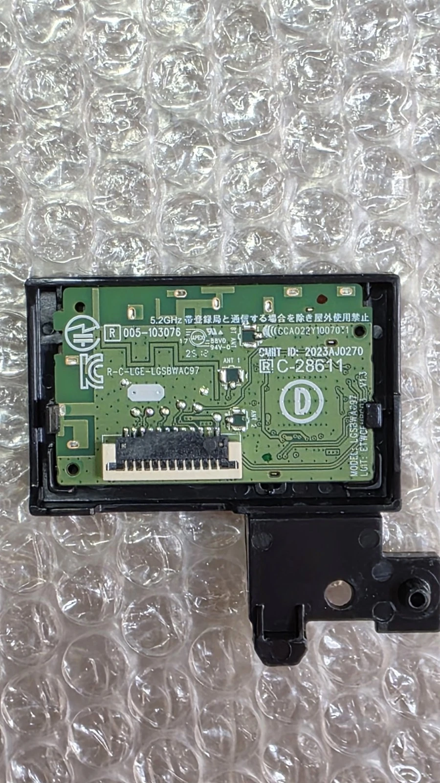 LG 65UR8000AUA Wifi Module, EAT65193304, Model LGSBWAC97, 005-103076