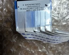 LG 86NANO75SQA,  FFC Cable, P/N EAD65825835