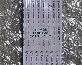 Hisense 55R7, Cable P/N 1188128,