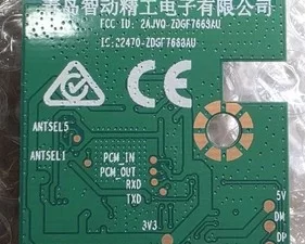 Hisense 65S8, Wifi Modules, P/N 1206325