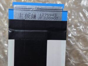 Hisense 50A7HAU FFC Cable 1275943 JP230907