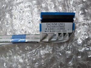 LG 86UN8100PTW LVDS Cable EAD63803003